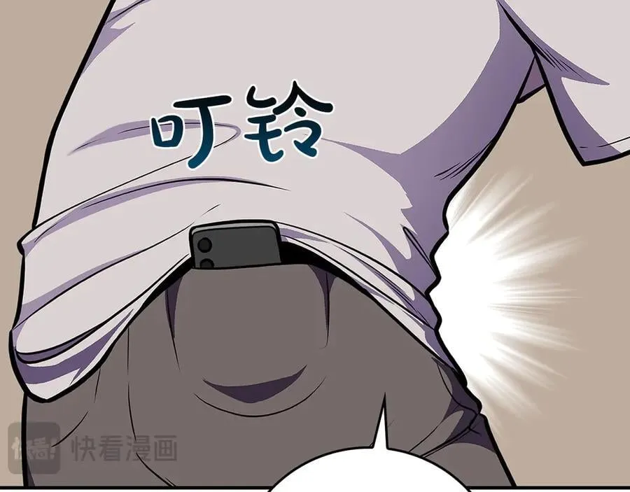 第100话 王室的遗产 第227页