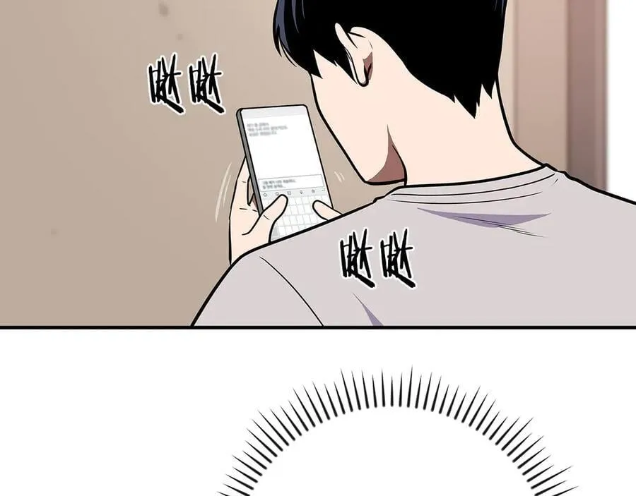 第100话 王室的遗产 第238页