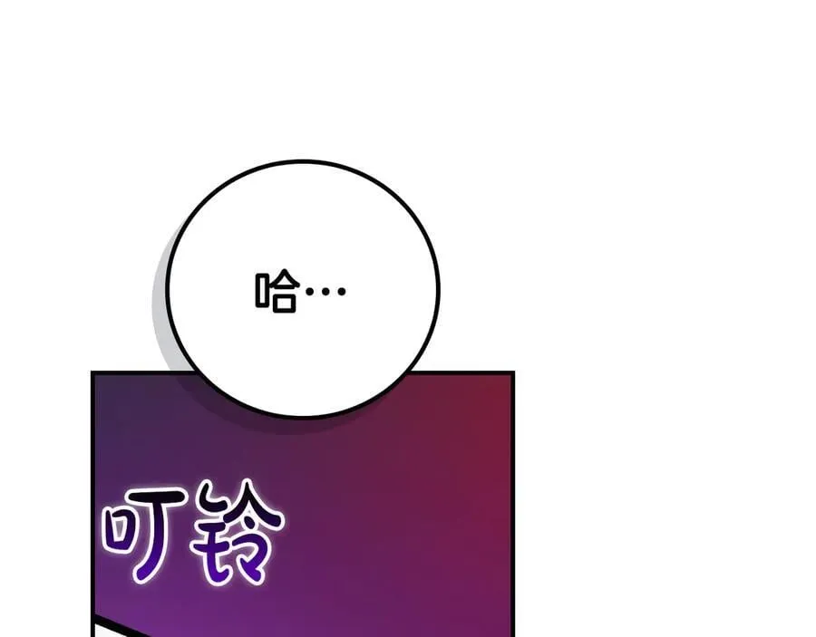 第100话 王室的遗产 第240页