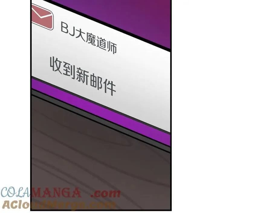 第100话 王室的遗产 第241页