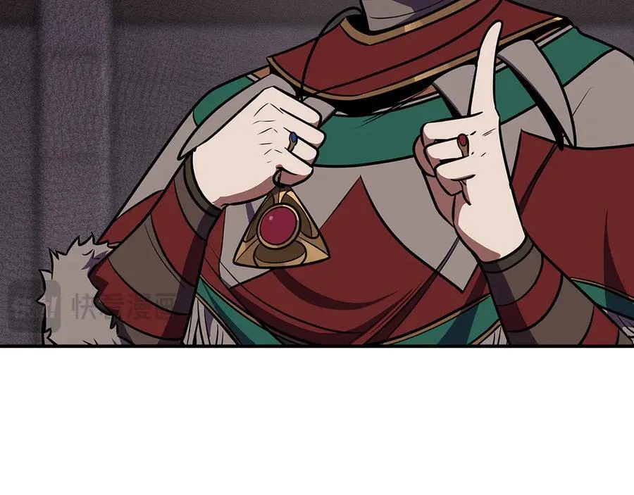 第100话 王室的遗产 第266页