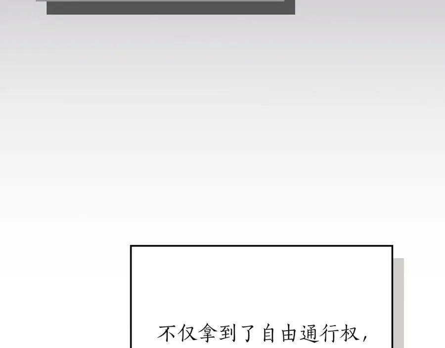 第100话 王室的遗产 第276页