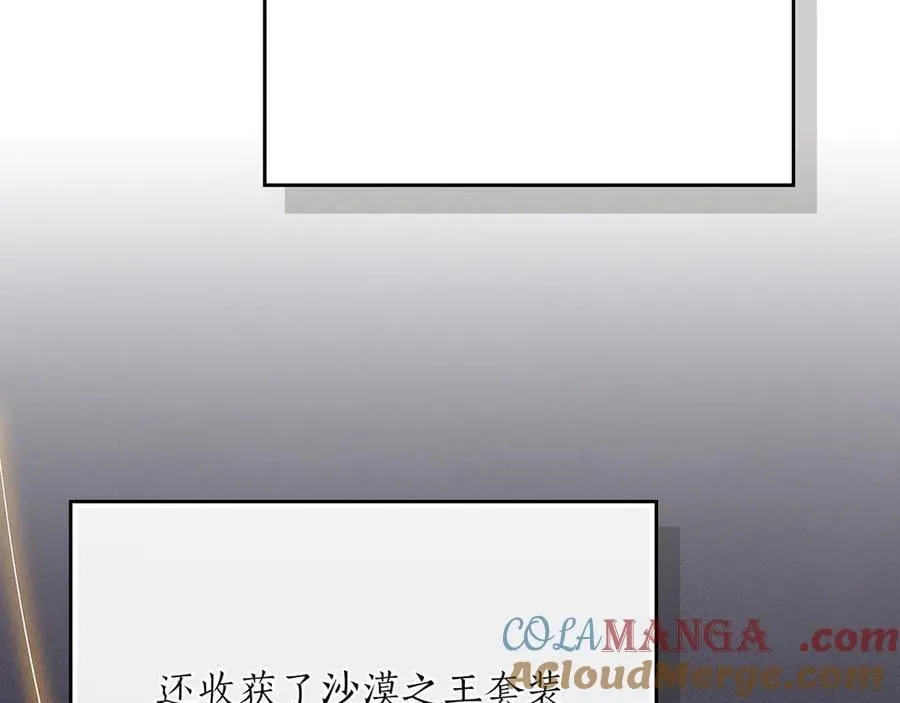 第100话 王室的遗产 第277页