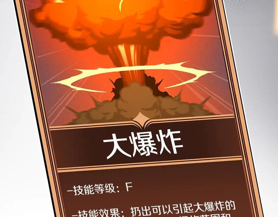 第100话 王室的遗产 第282页