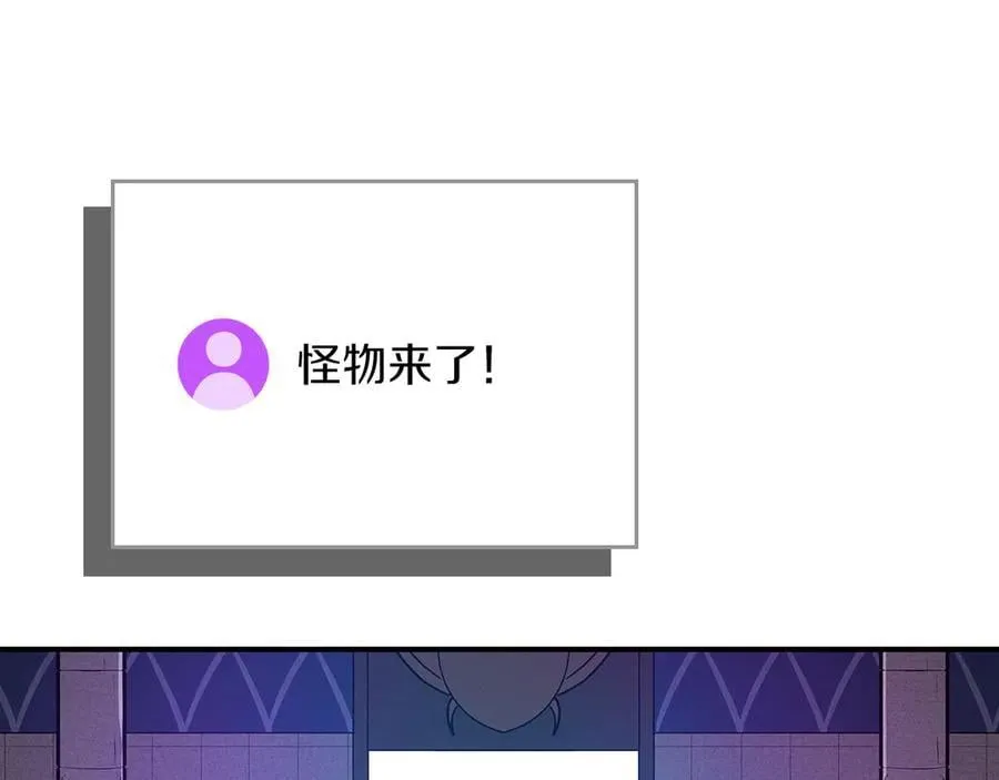 第100话 王室的遗产 第284页