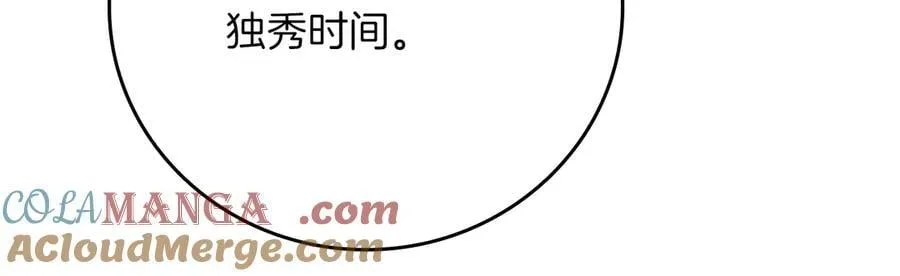 第100话 王室的遗产 第289页