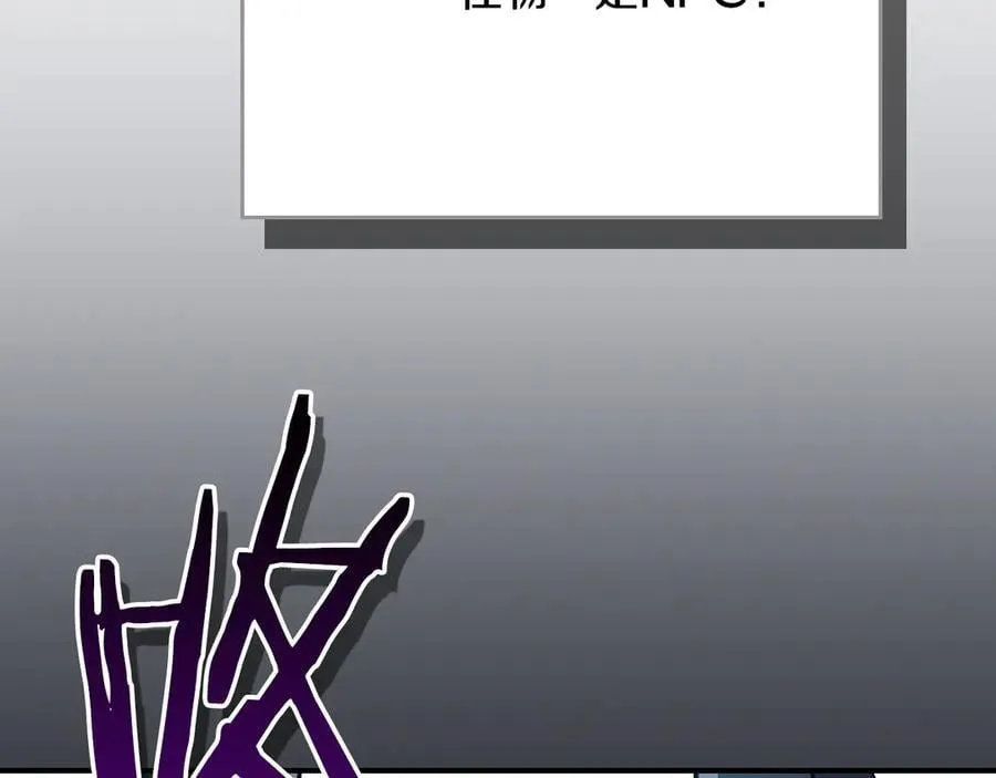 第100话 王室的遗产 第291页