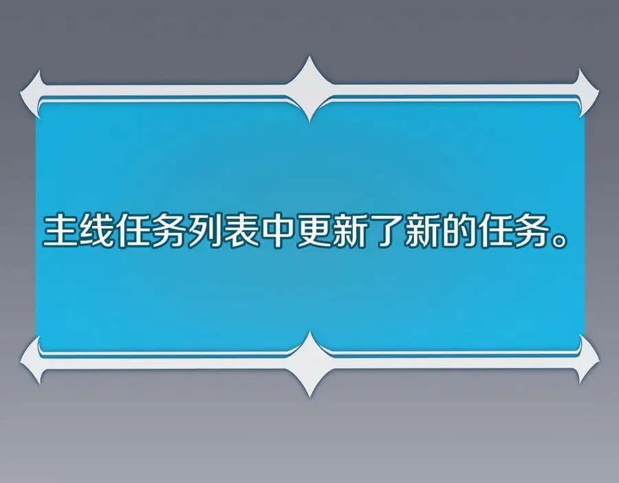 第100话 王室的遗产 第296页