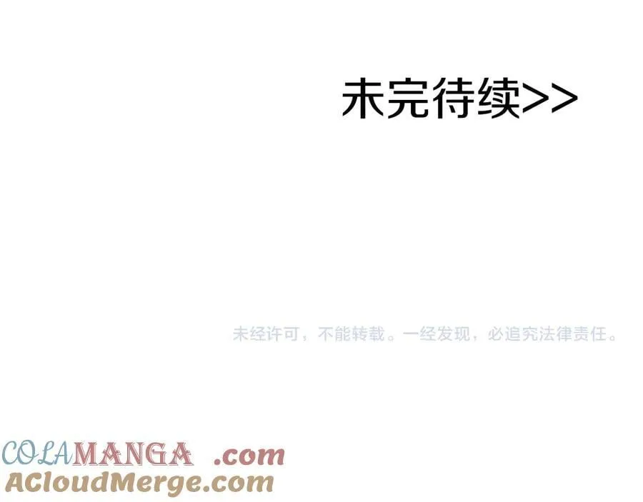 第100话 王室的遗产 第301页