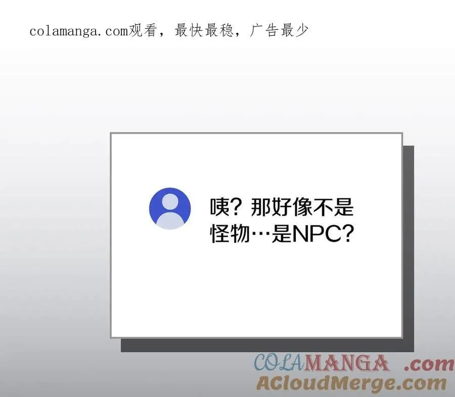 第100话 王室的遗产 第306页