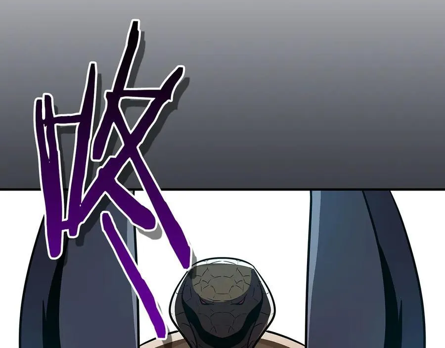 第101话 捉鬼比赛 第2页