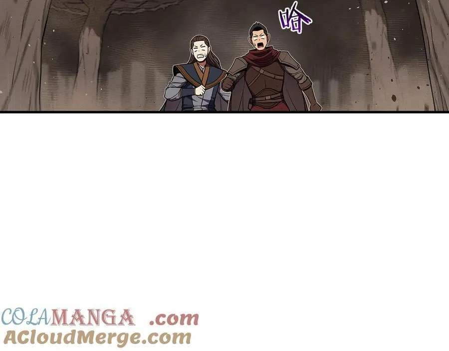 第101话 捉鬼比赛 第29页