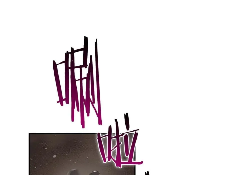 第101话 捉鬼比赛 第30页