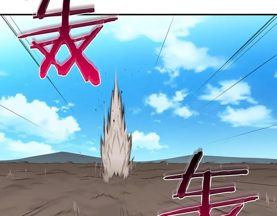 第101话 捉鬼比赛 第43页