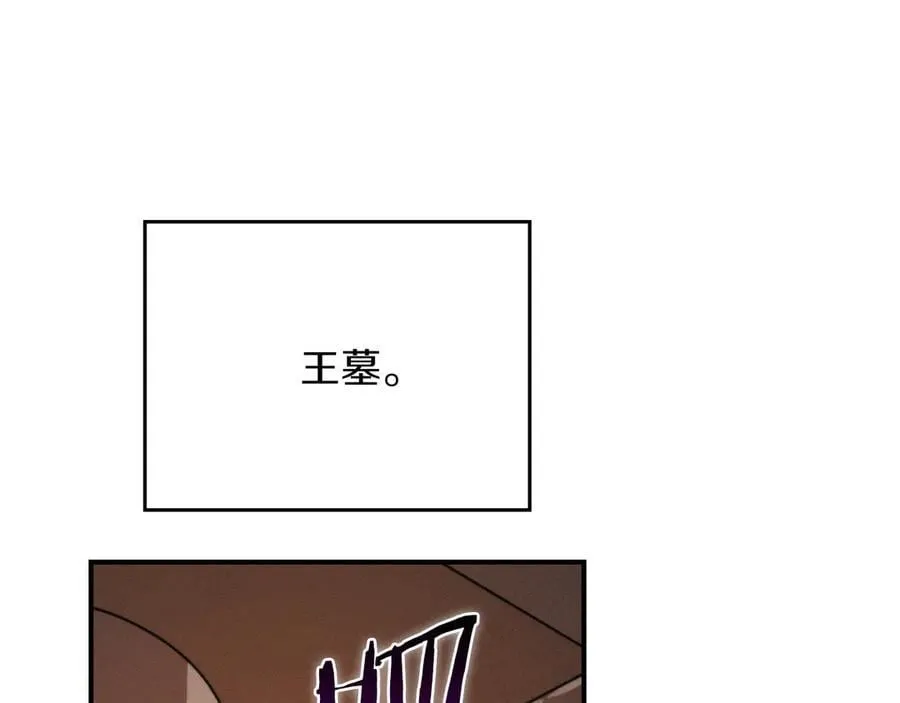 第101话 捉鬼比赛 第48页