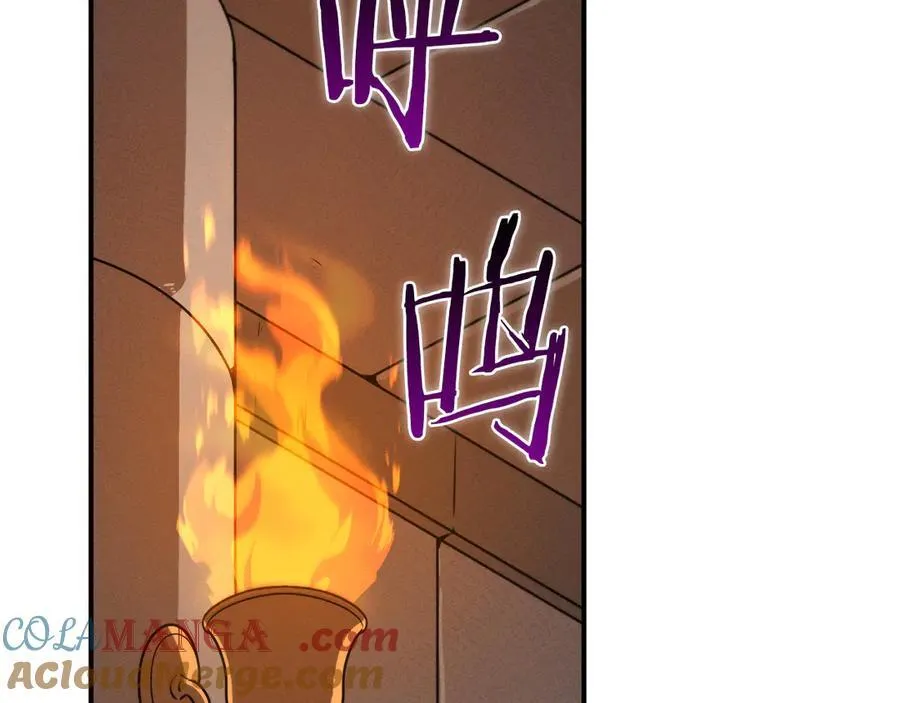 第101话 捉鬼比赛 第49页