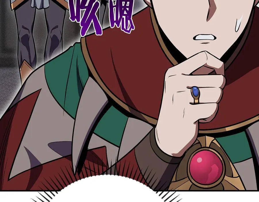 第101话 捉鬼比赛 第63页