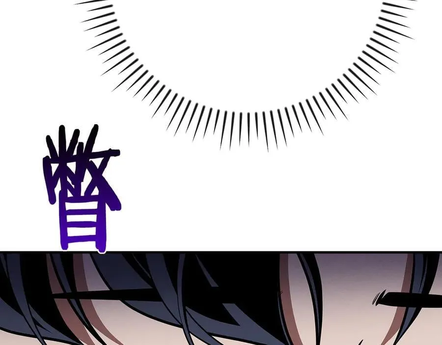 第101话 捉鬼比赛 第66页