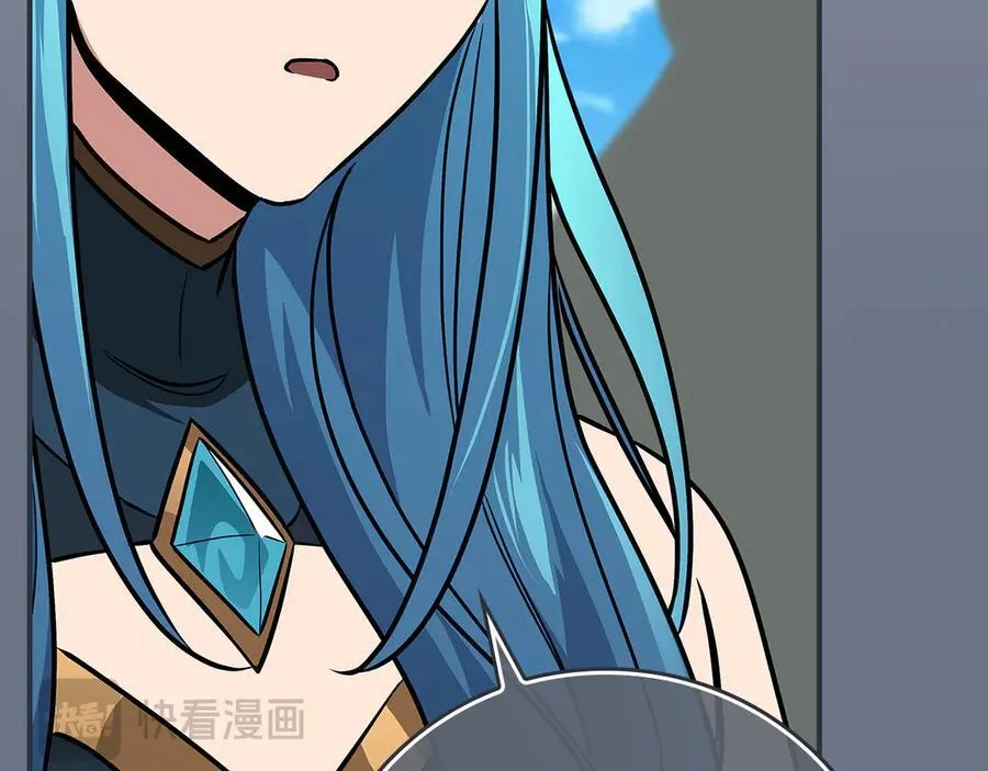 第101话 捉鬼比赛 第70页