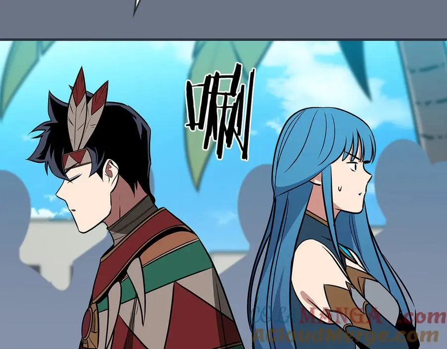 第101话 捉鬼比赛 第73页