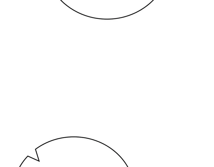 第101话 捉鬼比赛 第78页