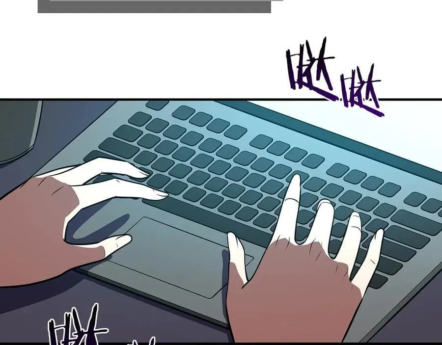 第101话 捉鬼比赛 第90页