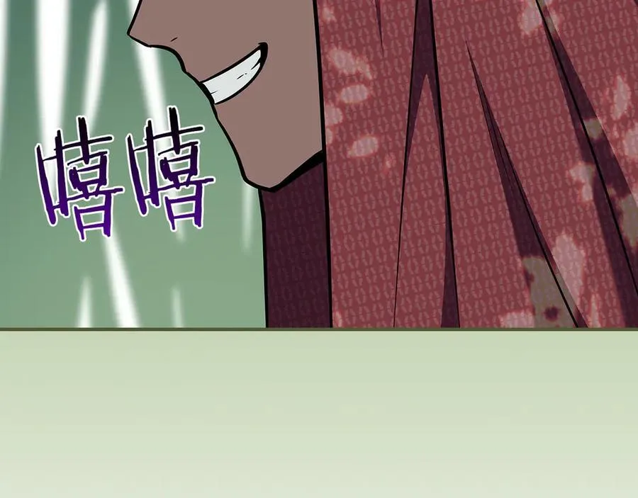 第101话 捉鬼比赛 第127页