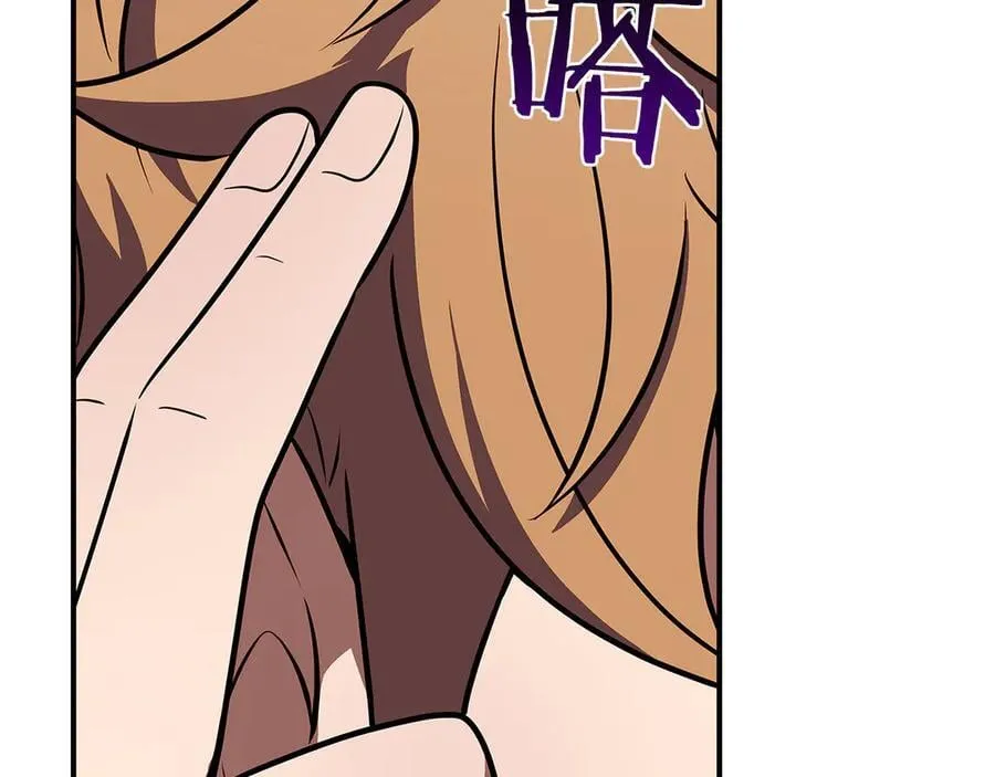 第101话 捉鬼比赛 第143页