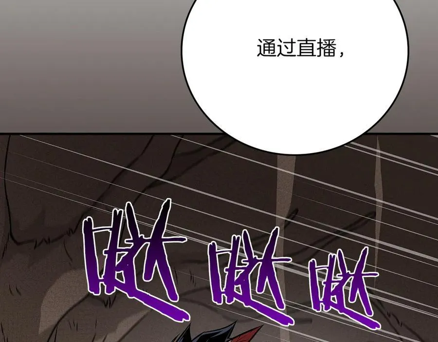 第101话 捉鬼比赛 第158页