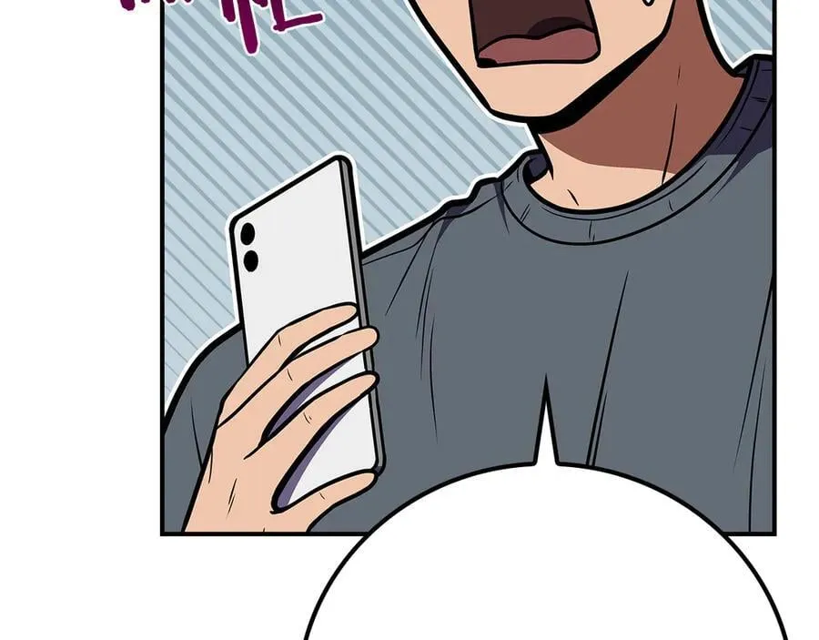 第101话 捉鬼比赛 第170页