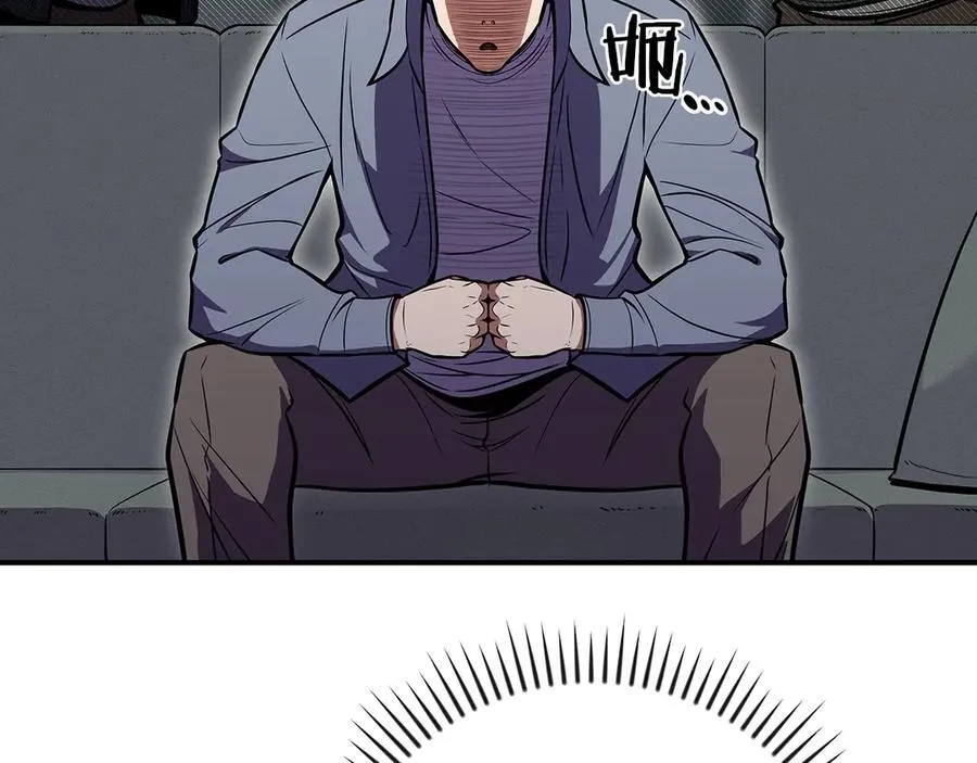 第101话 捉鬼比赛 第174页