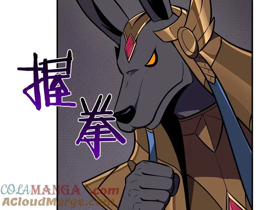 第101话 捉鬼比赛 第189页