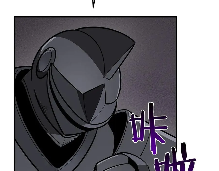 第101话 捉鬼比赛 第192页