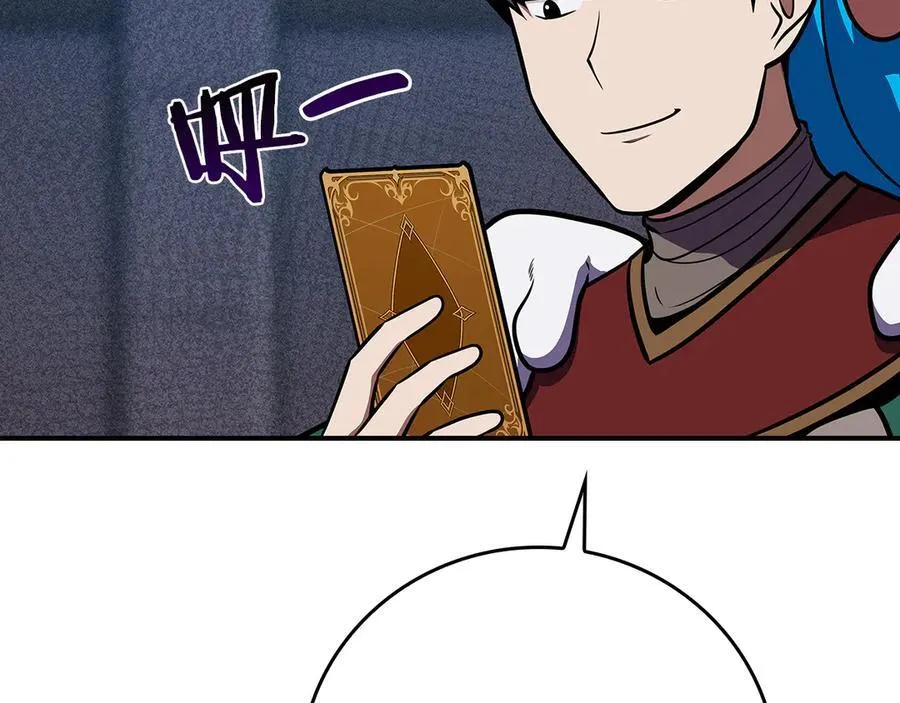 第101话 捉鬼比赛 第196页