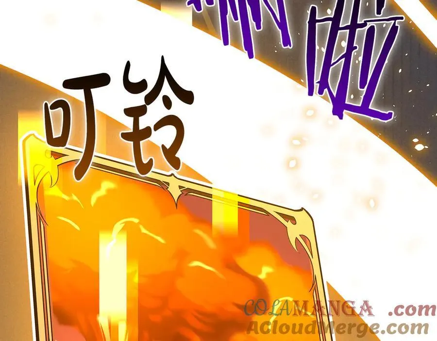 第101话 捉鬼比赛 第205页