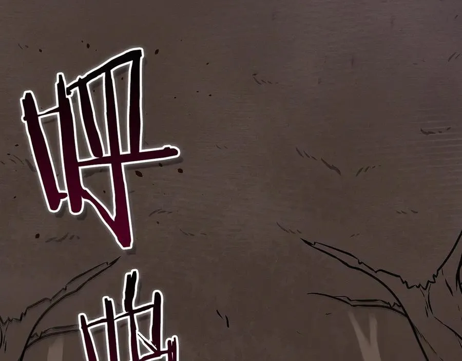 第101话 捉鬼比赛 第220页