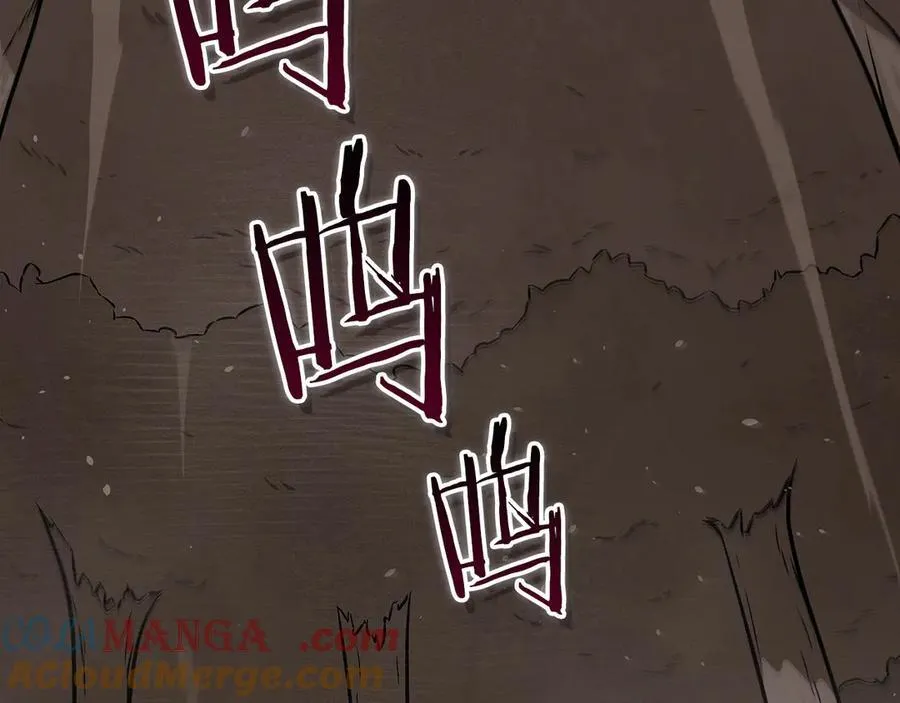 第101话 捉鬼比赛 第221页