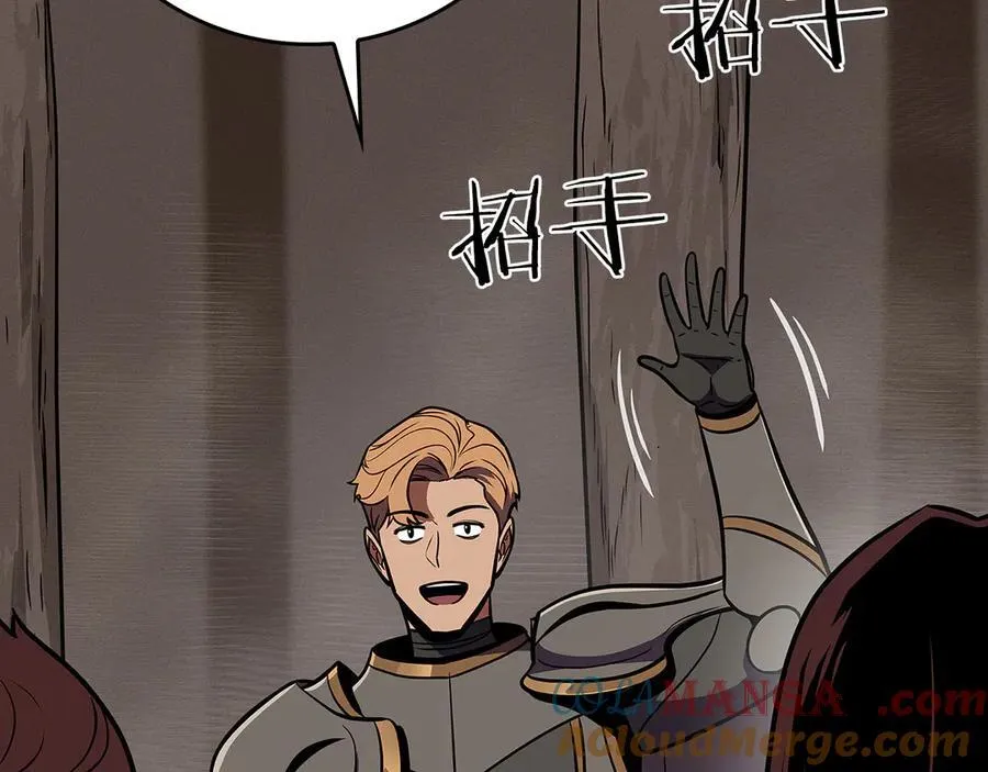 第101话 捉鬼比赛 第229页