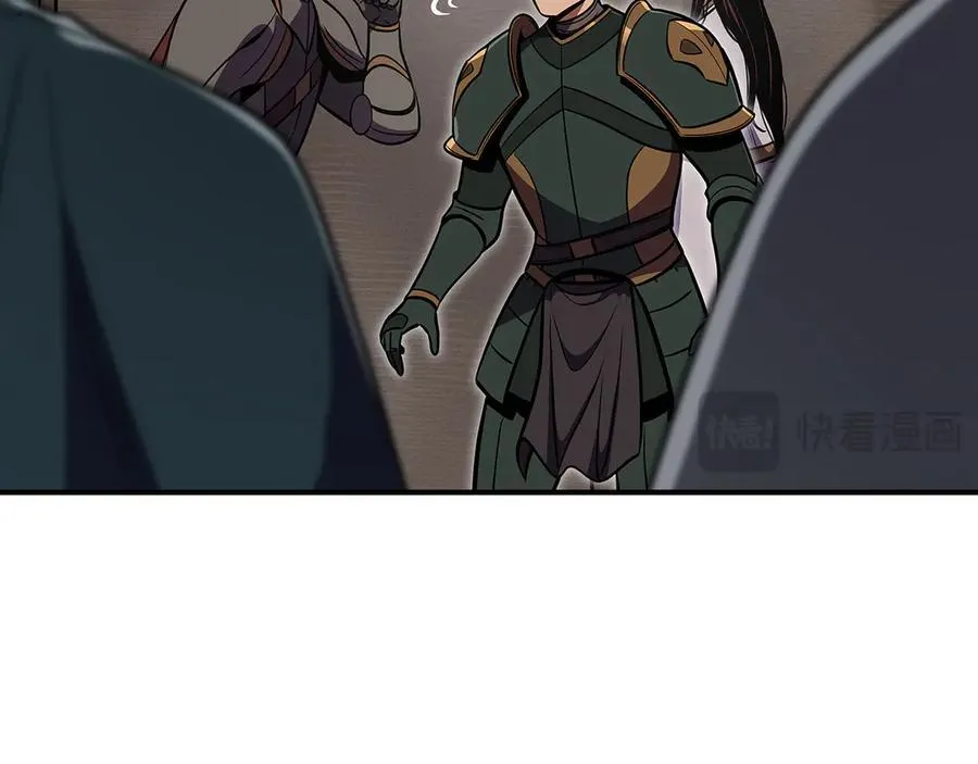 第101话 捉鬼比赛 第248页
