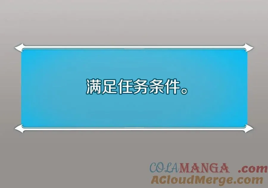 第101话 捉鬼比赛 第253页