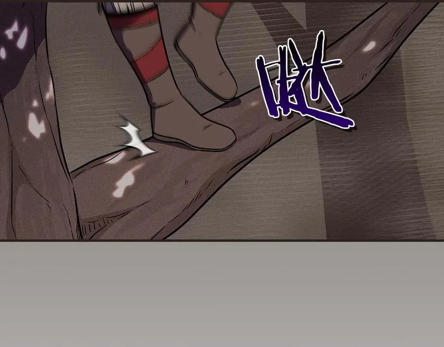 第101话 捉鬼比赛 第254页