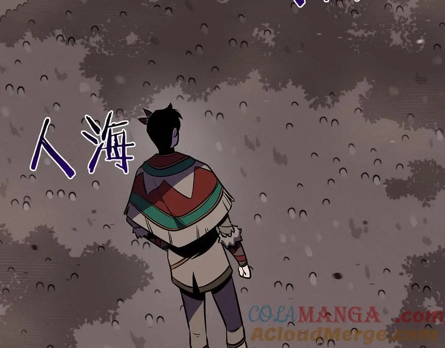 第101话 捉鬼比赛 第265页