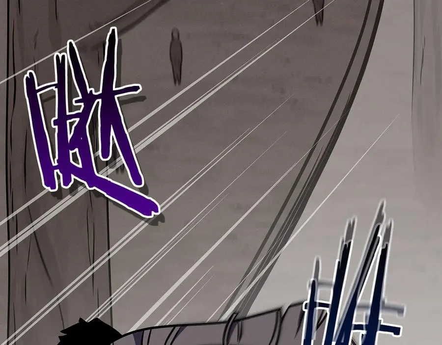 第101话 捉鬼比赛 第278页