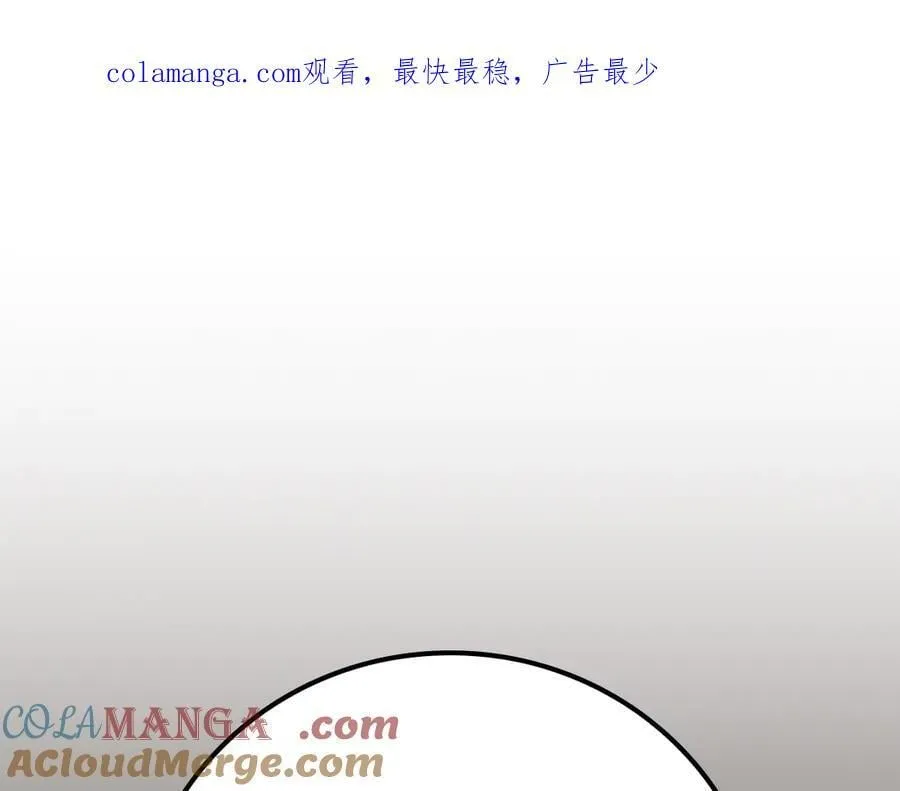 第102话 浪过头了 第1页