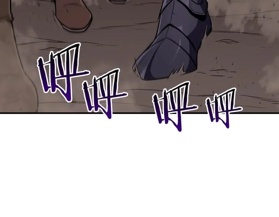第102话 浪过头了 第10页