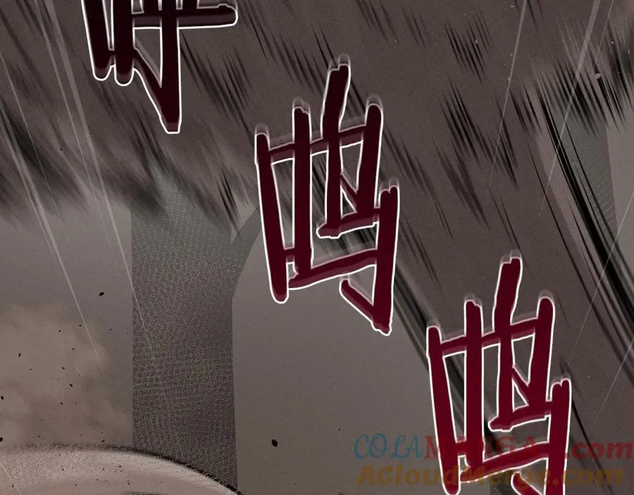 第102话 浪过头了 第25页
