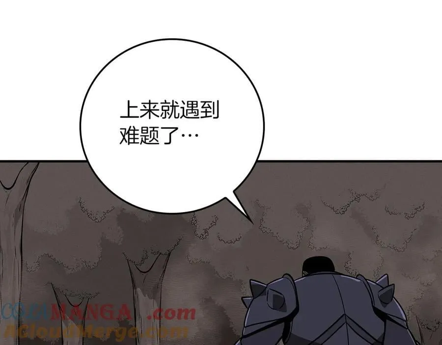 第102话 浪过头了 第33页