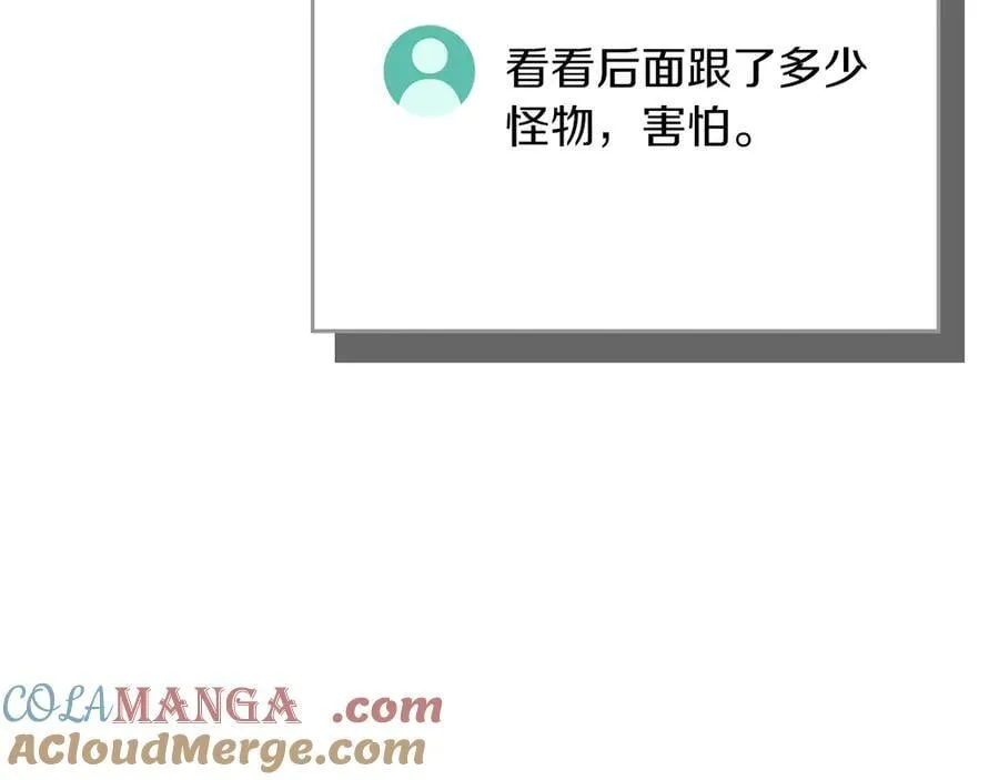 第102话 浪过头了 第49页