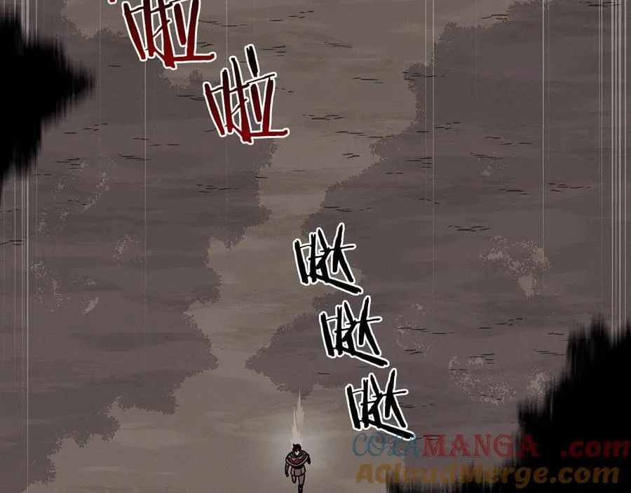 第102话 浪过头了 第57页