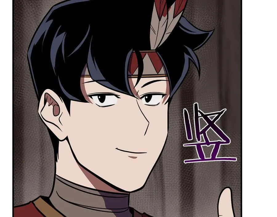 第102话 浪过头了 第82页
